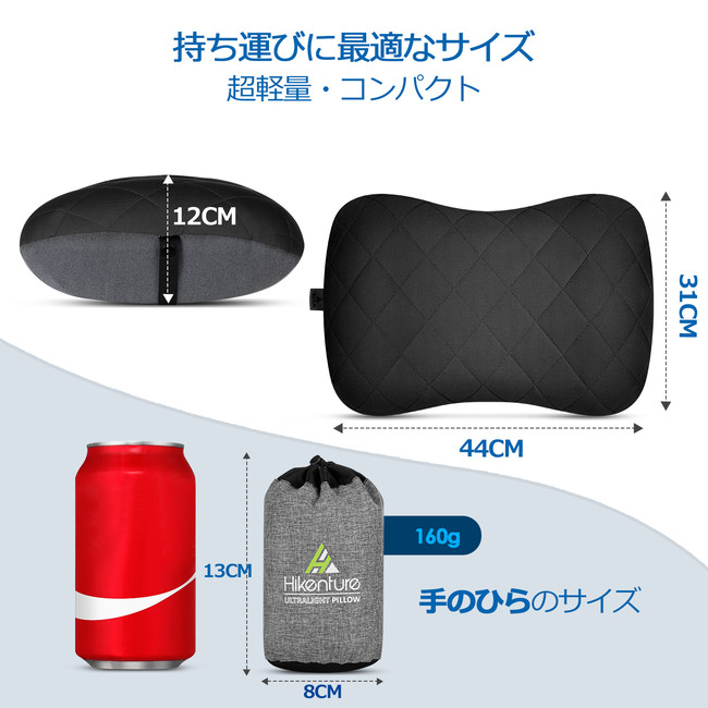 【色: C-ブルー】HIKENTURE キャンプ 枕【160g超軽量・ポケットサ